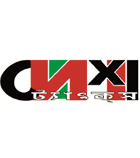 Desh Tank & Taqdir Traders