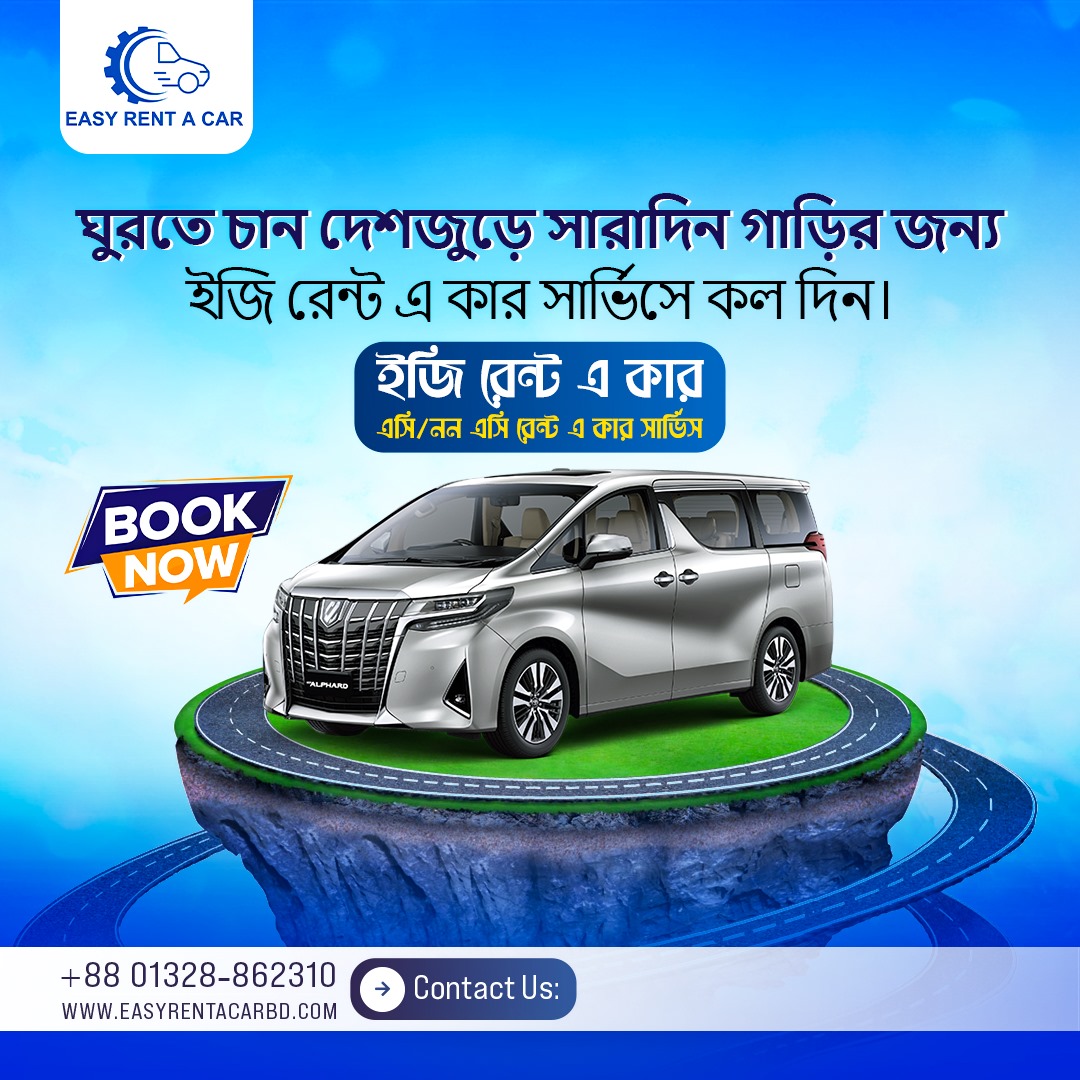 Rent A Car Service